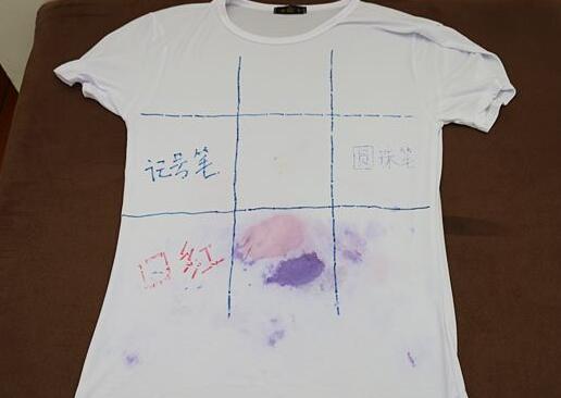 北京傢(jia)政公司(si)衣服(fu)筆汚漬(zi).jpg